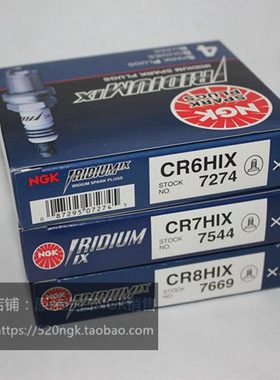 进口NGK铱金火花塞CR6HIX CR7HIX CR8HIX对应CR6HSA CR7HS CR8HSA