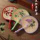 麦秆驱蚊扇子夏季 编织蒲扇家用儿童手摇芭蕉扇拍照刺绣 手工老式