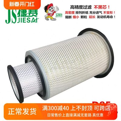 6127-81-7412推土机6128-81-7320 KLQ1-4200/4300 空气滤清器滤芯