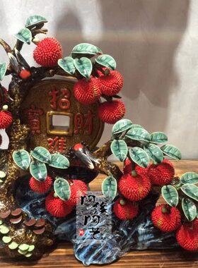陶瓷工艺品  石湾公仔  荔枝摆件 招财进宝  生意兴隆