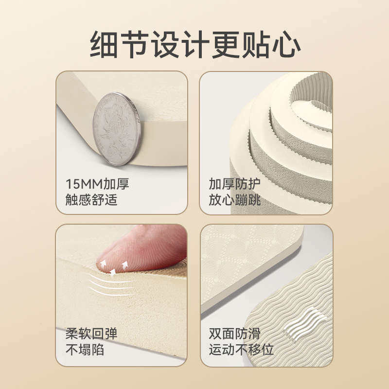 月迦国风加大双人地毯式瑜伽垫加厚2m家用健身垫减震静音防滑地垫,运动/瑜伽/健身/球迷用品,瑜伽垫,淘宝优惠券,粉丝福利购,淘宝优惠卷