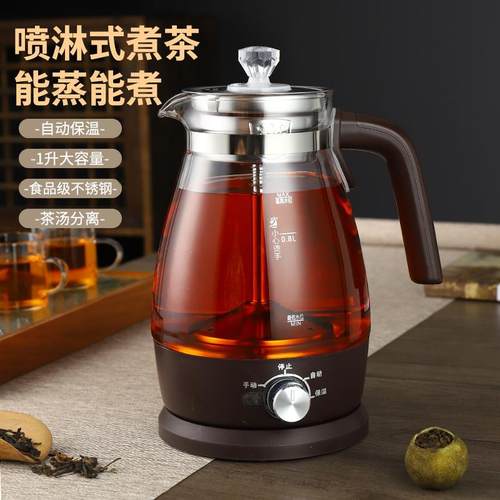 安化黑茶煮茶器全自动家用煮茶壶蒸茶器小小型办公室养生茶壶保温