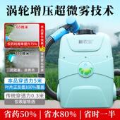 新农宝粒子雾化喷雾机省药50%超微雾化60毫米超强穿透消杀喷药机