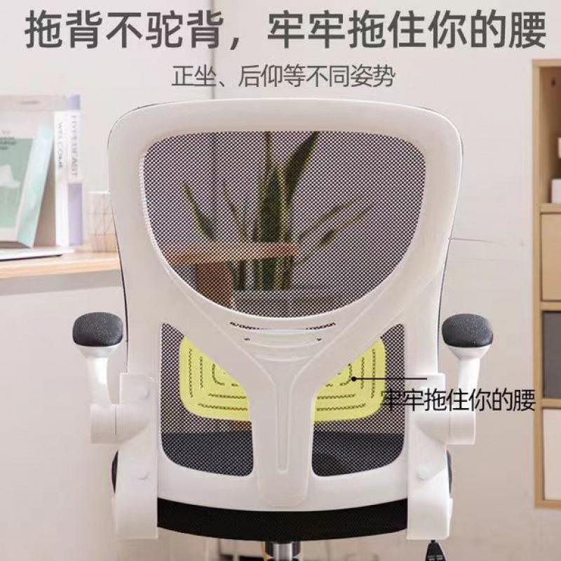 岞膺让电脑椅家f用人体工学中学生久坐舒HYC适升椅降专转椅办公室