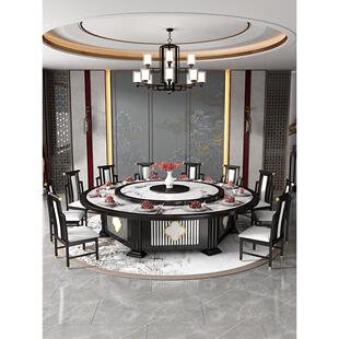 酒店岩板电动大圆桌子15人新中式实木现代20人饭店包厢餐桌椅组合