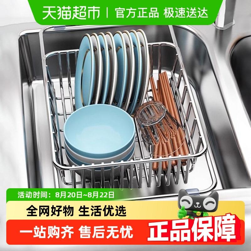 包邮沥水篮水槽沥水架不锈钢洗菜盆可伸缩厨房洗碗池漏网过滤架子
