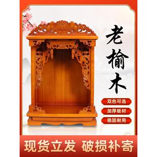 实木佛龛吊柜关公财神爷观音佛柜供桌神龛家用壁挂供奉祖先供座台