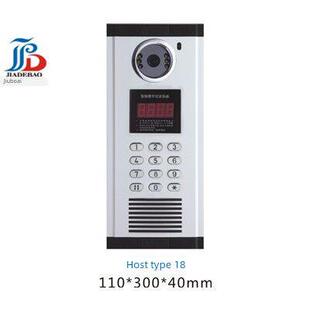 佳得宝黑白可视对讲主机 数码式可视楼宇对讲门铃