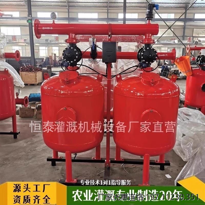 全自动反冲洗砂石过滤器滴灌喷灌大棚果园农业农天灌溉砂石过滤器