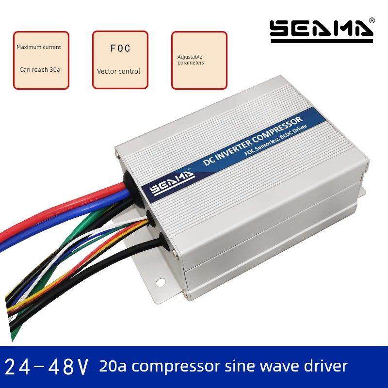 志马科技24V20A微型压缩机矢量正弦波直流无刷电机驱动器速度控制,电子元器件市场,驱动器/控制器,淘宝优惠券,粉丝福利购,淘宝优惠卷