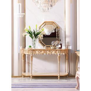 卫诗理高端定制欧美别墅家具欧式法式纯实木现代覆古玄关桌EF2