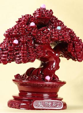 天然朱砂大摇钱树发财树摆件紫金砂家用居家摆件饰品