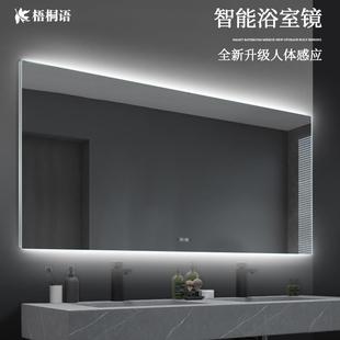 智能浴室镜led带灯防雾方形洗手间镜超白定制卫生间挂墙厕所镜子