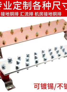 100*6*400铜排母排接地汇流排 接线铜排 镀锡锌镍 机房紫铜排加工