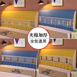 床头罩套网红弧形夹棉通用软包四季 全包床头套罩2025年新款 床头罩