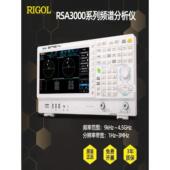 普源频谱仪RSA3030 RSA3045 TG带跟踪源工业便捷触摸屏频谱分析仪