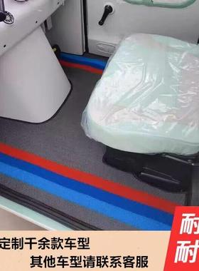 盛昊X7 X6 X5 X8电动三轮车脚垫脚踏地垫耐磨防水防滑皮革脚垫