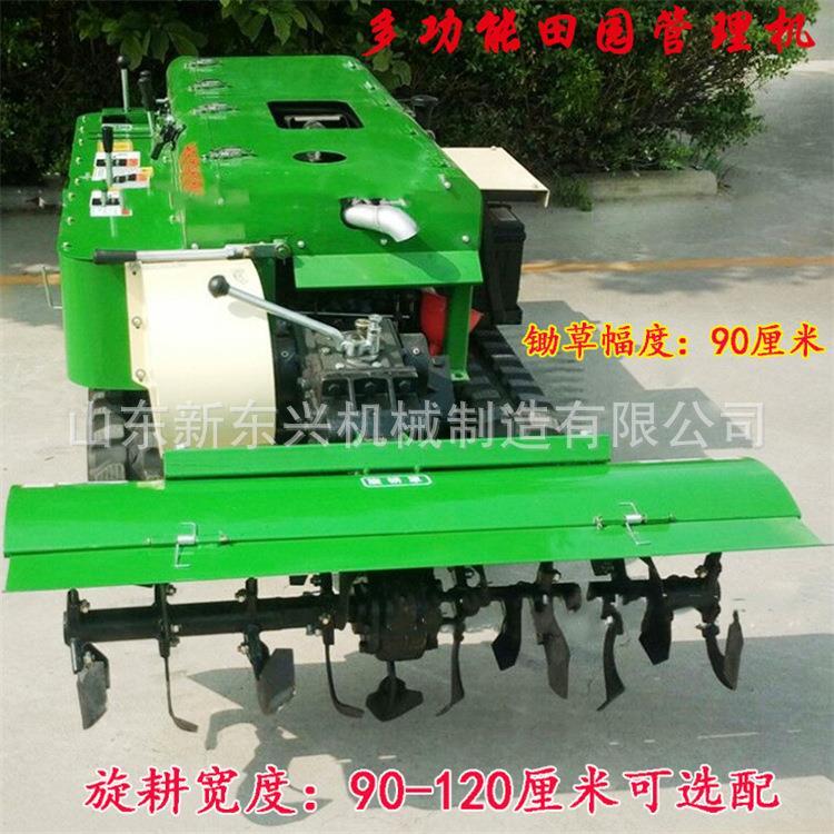 遥控果园开沟机履带理SEB耕式旋机田园管机开沟施肥回填一体机