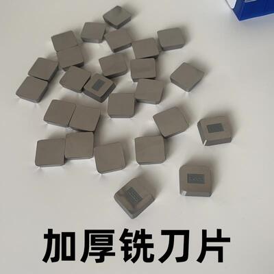 寒钻硬质合金4160511A铣刀片YT14 YW2 YT5 YG6四方铣床刀龙门加厚