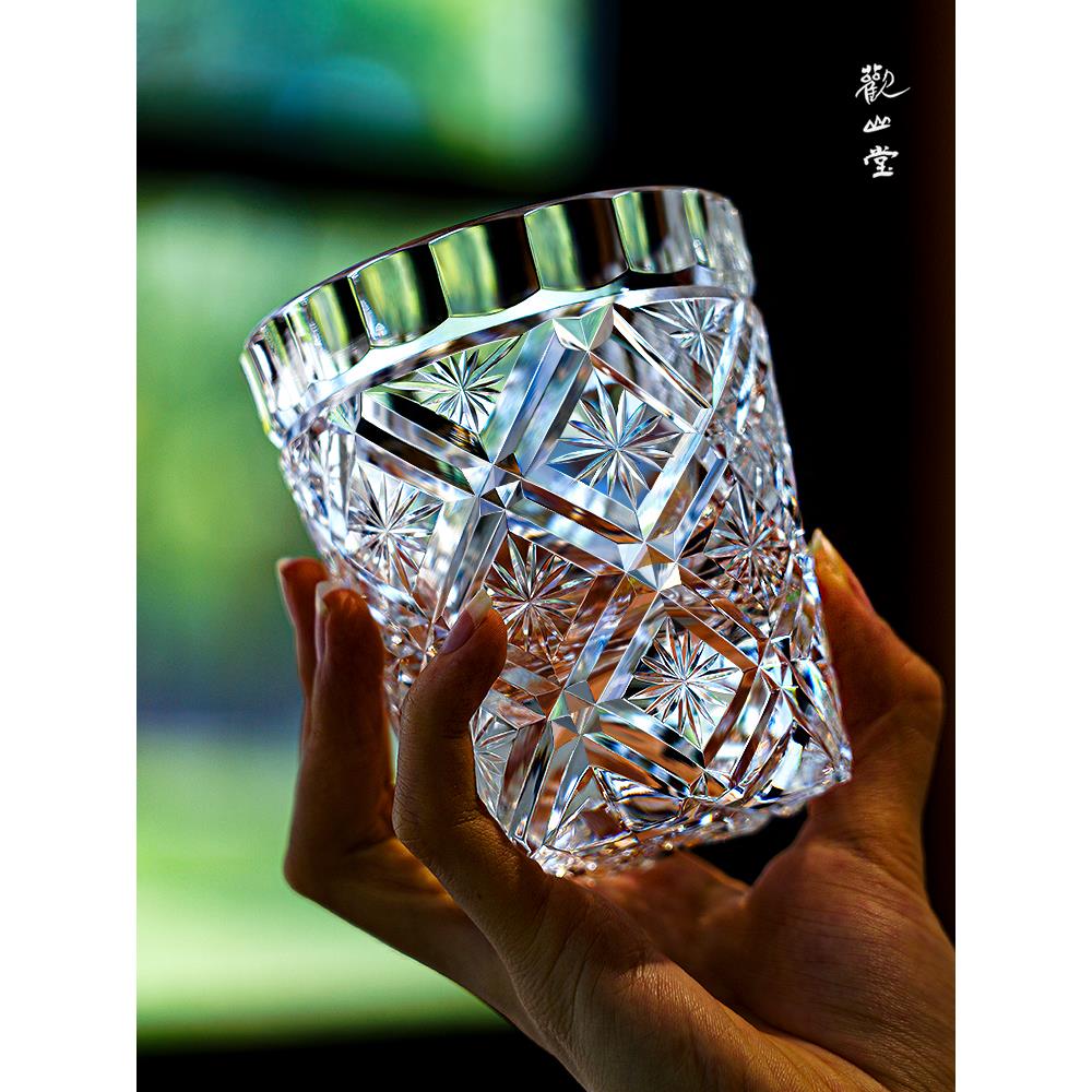 观山堂江户切子K9级威士忌酒杯高级感手工雕刻复古繁花无铅水晶杯