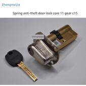 C16 春天防盗门通风门保德安新9型锁芯11齿轮 C32 C15
