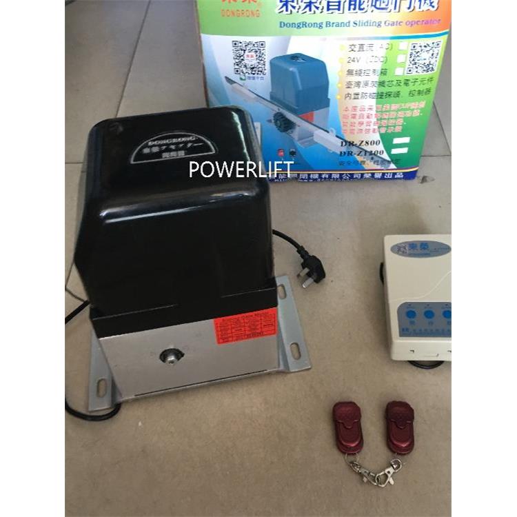 东荣平移门电机控制器东荣电动趟门机电控433频率东荣大门机控制