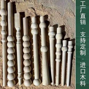 玄关吧台实木桌腿贝达书桌餐腿拉克梳妆台脚茶几写字台家具支撑脚