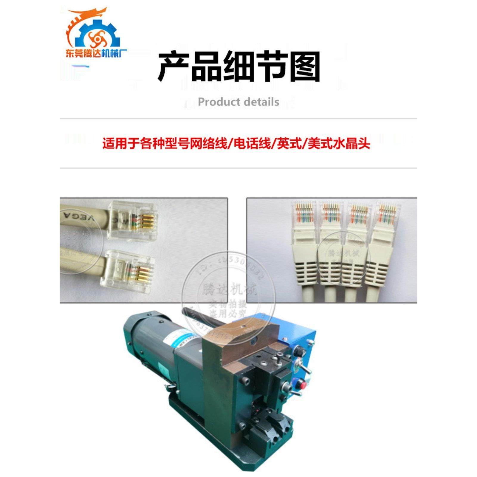 PC头压着机水晶头压线机网络线压接机电话线打头机一小时1500个,五金/工具,其他机械五金,淘宝优惠券,粉丝福利购,淘宝优惠卷