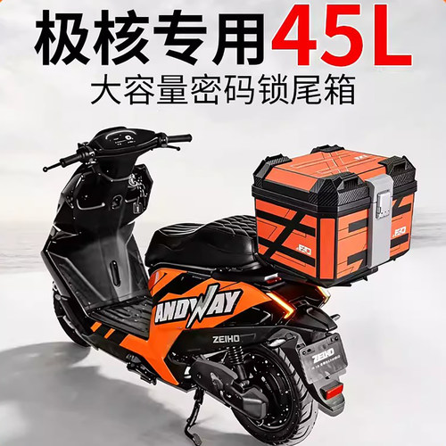 适用极核AE4/5大容量尾箱后备箱