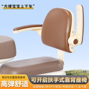 电动车儿童座椅护栏后置靠背围栏小孩电瓶自行车后座大童安全坐椅