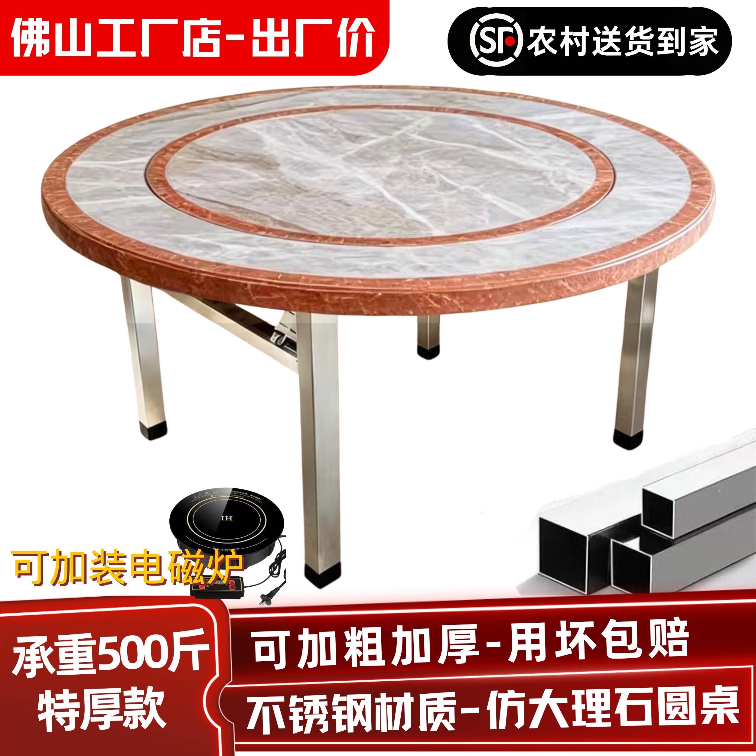 特厚不锈钢折叠桌工厂价保用十年图片