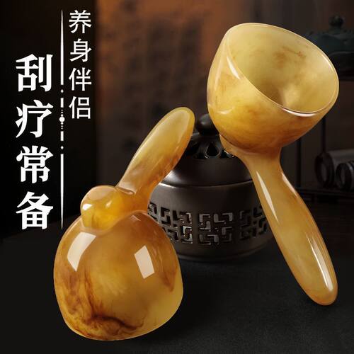 刮痧板按摩碗全身经络疏通神器