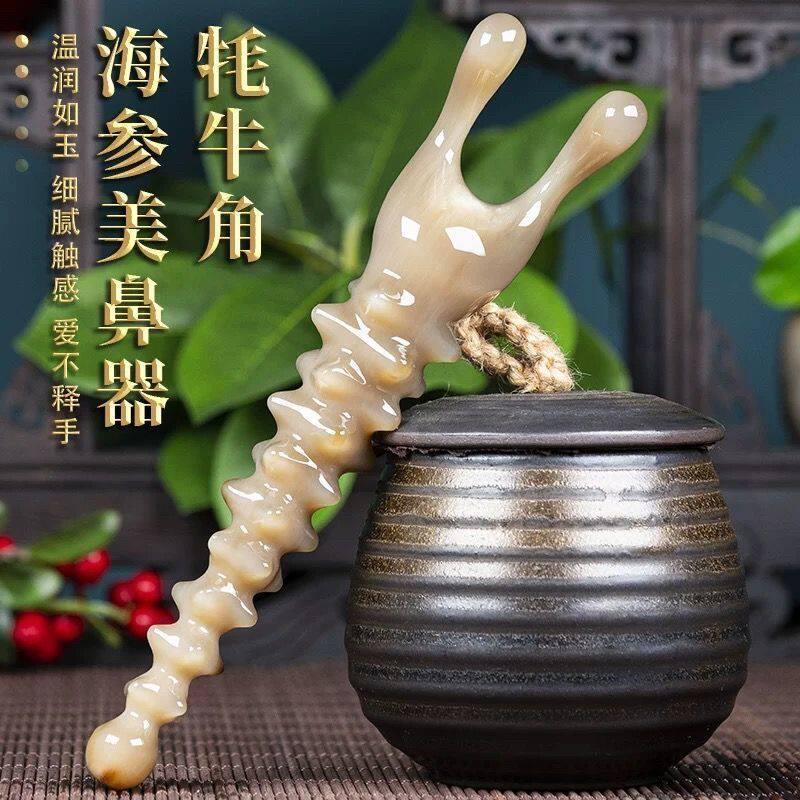 天然牦牛角海参兔鼻刮按摩器