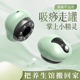 迷你智能电动刮痧仪器家用经络刷走拔罐揉腹背部按摩神器磁疗