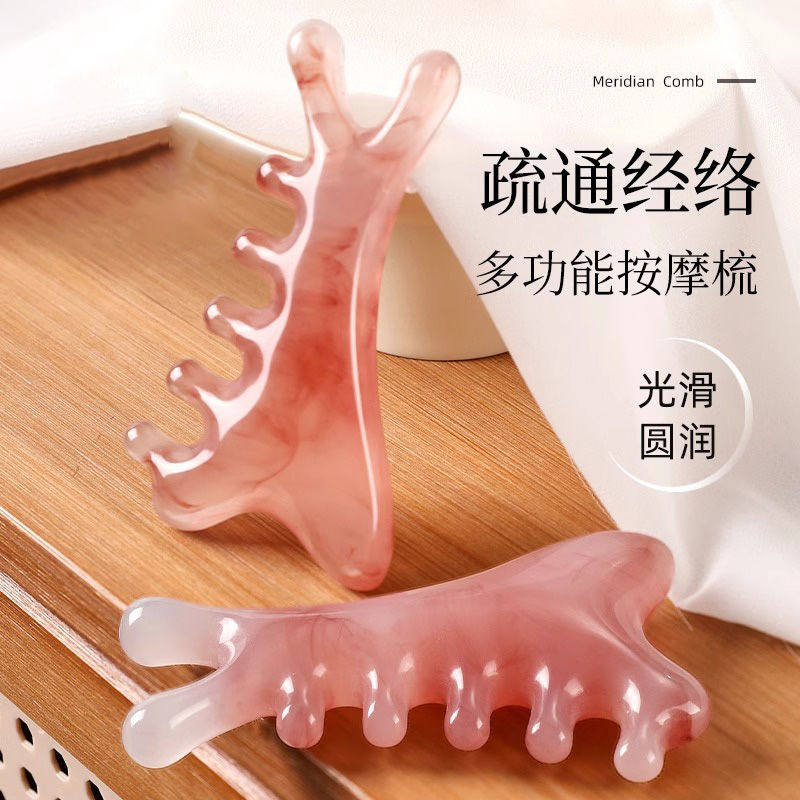 树脂四合一刮痧板按摩梳面部按摩神器提拉美容养生按摩器经络刷
