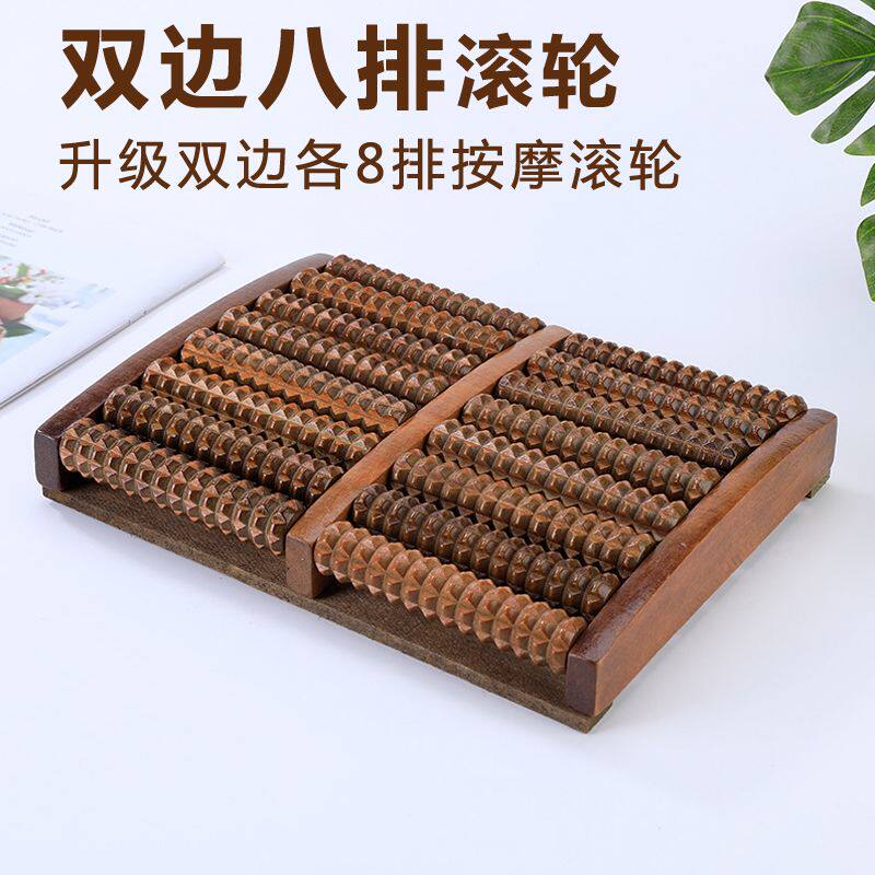 足底脚底按摩器木质滚轮式实木轮