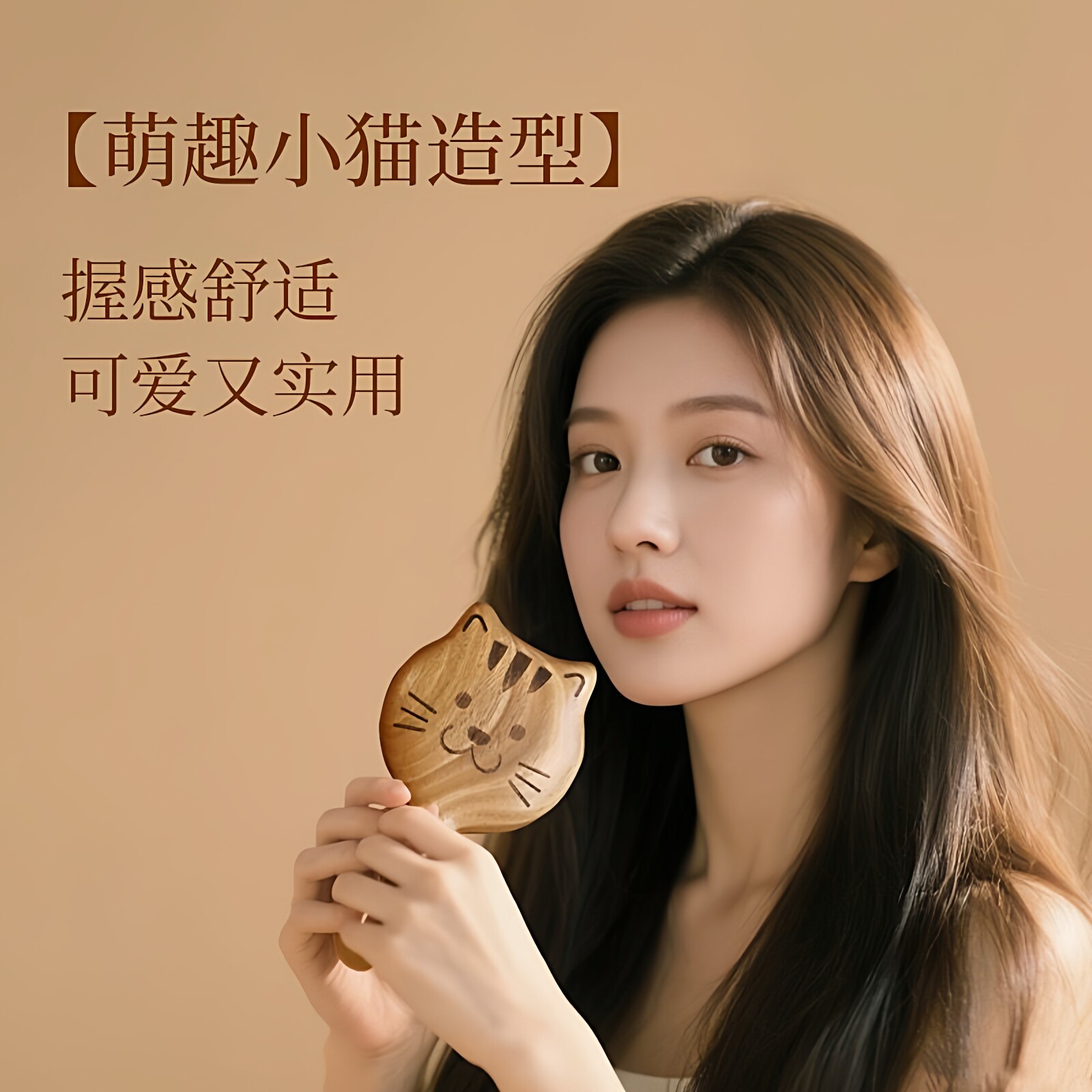 气垫梳可爱按摩梳实木疏通经络家用便携气囊梳女士梳子头部按摩器