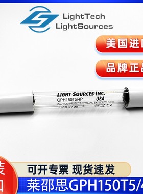 lightsources 5W水处理消毒灯GPH150T5/4P 单端四针杀菌灯管