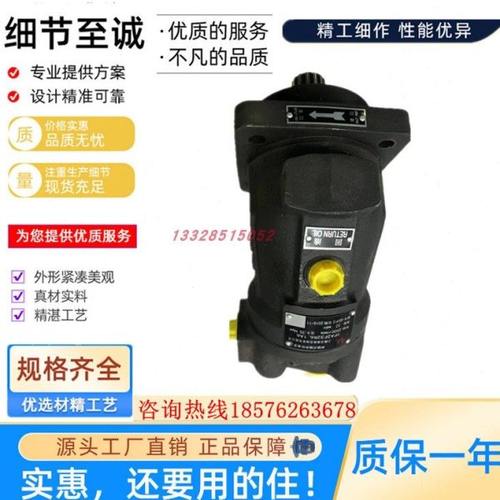 上海玉峰YFA2F55R3P4斜轴式轴向柱塞泵A2F63 A2F80 A2F107 A2F125