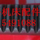 北京南通X62W/XA6132/X52K/X53K铣床4241进给箱变速齿条长度176