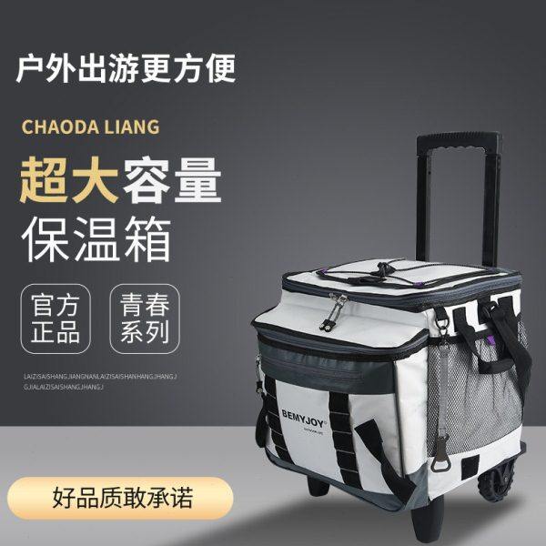 保温箱冷热两用便携拉杆式车载露营户外野饮装备36L大容量野餐包,户外/登山/野营/旅行用品,野餐包/户外餐具套装,淘宝优惠券,粉丝福利购,淘宝优惠卷
