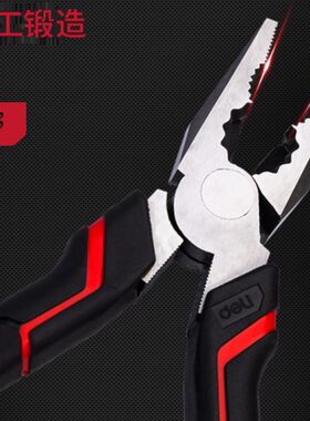工具 6/7/8寸日式省力型钢丝钳家用电工老虎钳 dl100106 7 8