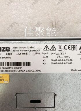 LENZE伦茨触摸屏维修P30GAH90300F3G0XXX-02S3C014000