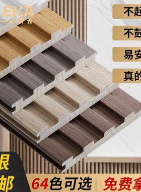 实木格栅板电视背景墙装饰长城板隔墙格珊木饰面护墙板木条格删条