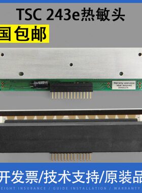 翔彩 适用TSC TTP-243E PLUS/PRO/244ME/D-200条码机打印头 热敏