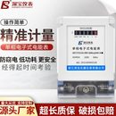 电能表40a 数字智能单项电子式 100a 家用电表220v 深宝电度表单相
