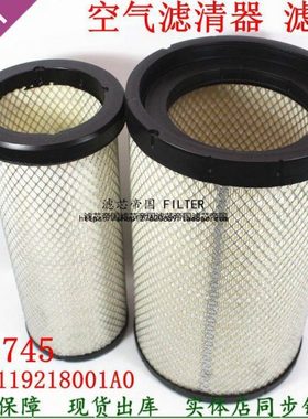 福曼田欧AF26432 AF26431空气滤清器AA2959 K 2745 PU空气格滤芯