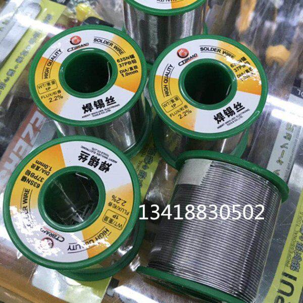 美国CT焊锡线 CT-0.8 63% 1P焊锡丝 1磅熔锡线 焊丝0.8MM