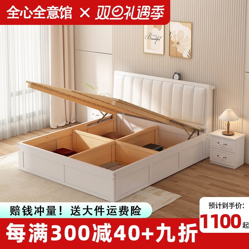 双人实木床1米8大床主卧全实木y排骨架床高箱储物侧开床1米2单人