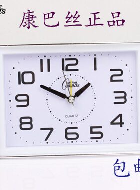 康巴丝桌面闹钟台表床头时钟学生创意普通静音大字体老人清晰座钟